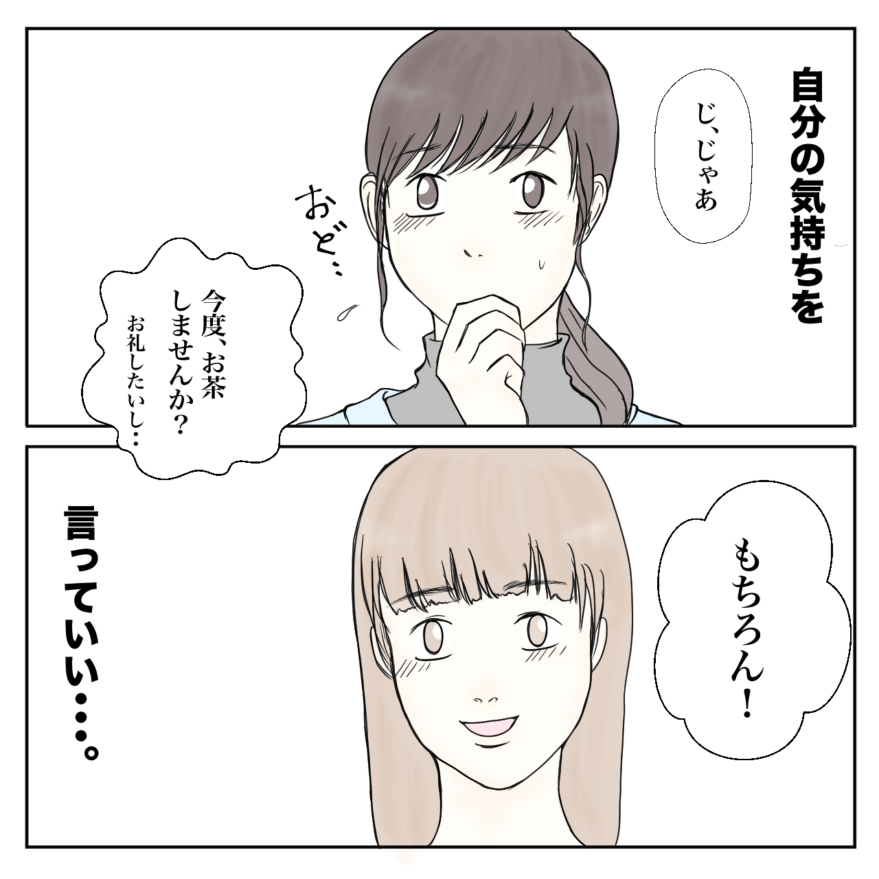 クンクンおばさん