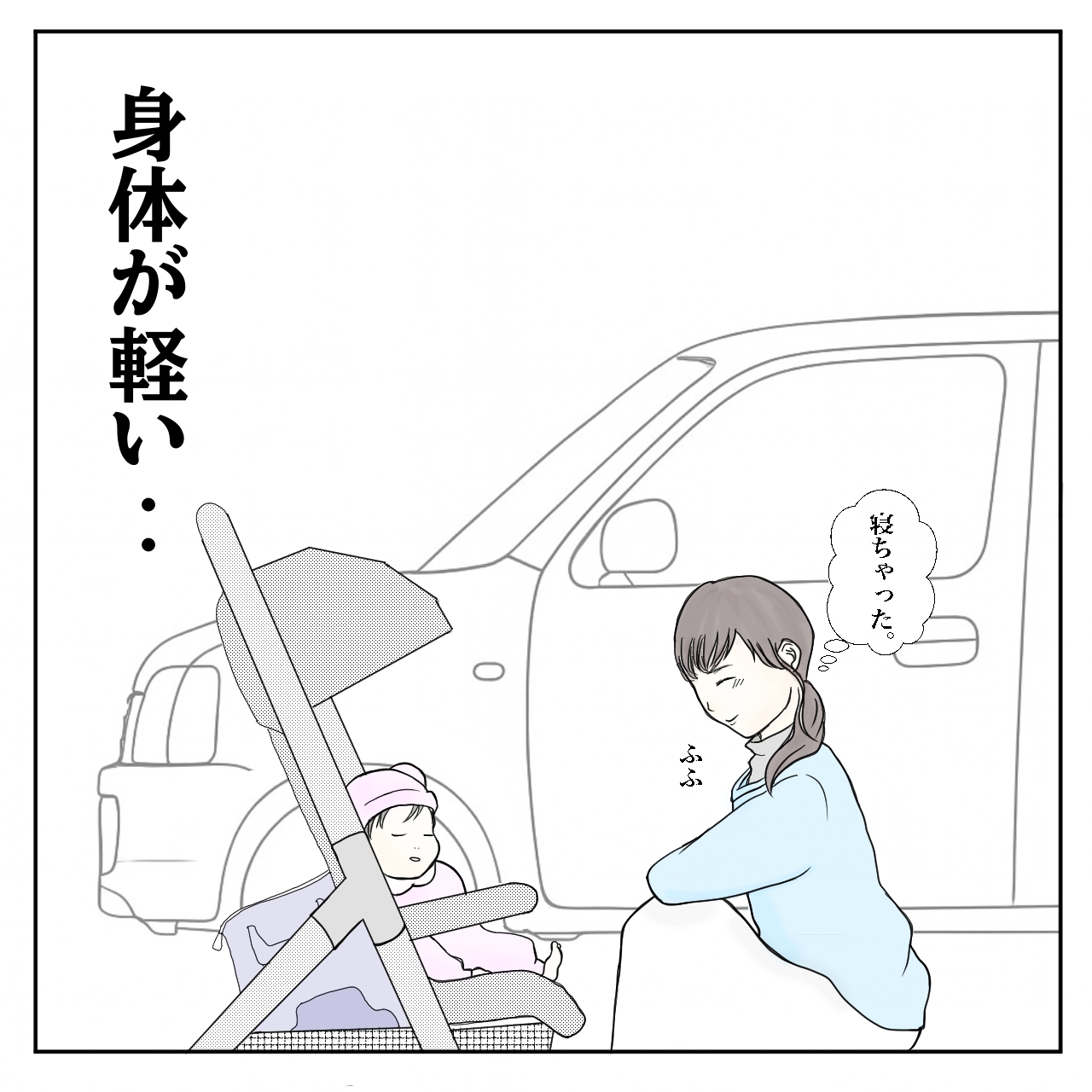 クンクンおばさん