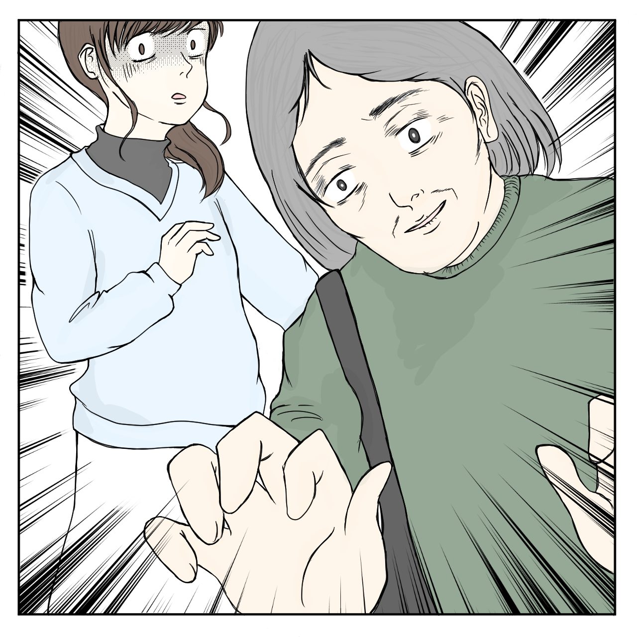 クンクンおばさん