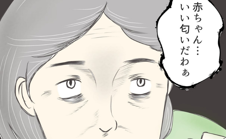 「赤ちゃん…いい匂い…」娘にゼロ距離の見知らぬ女性にゾッ！恐ろしい提案に戦慄 #クンクンおばさん 1