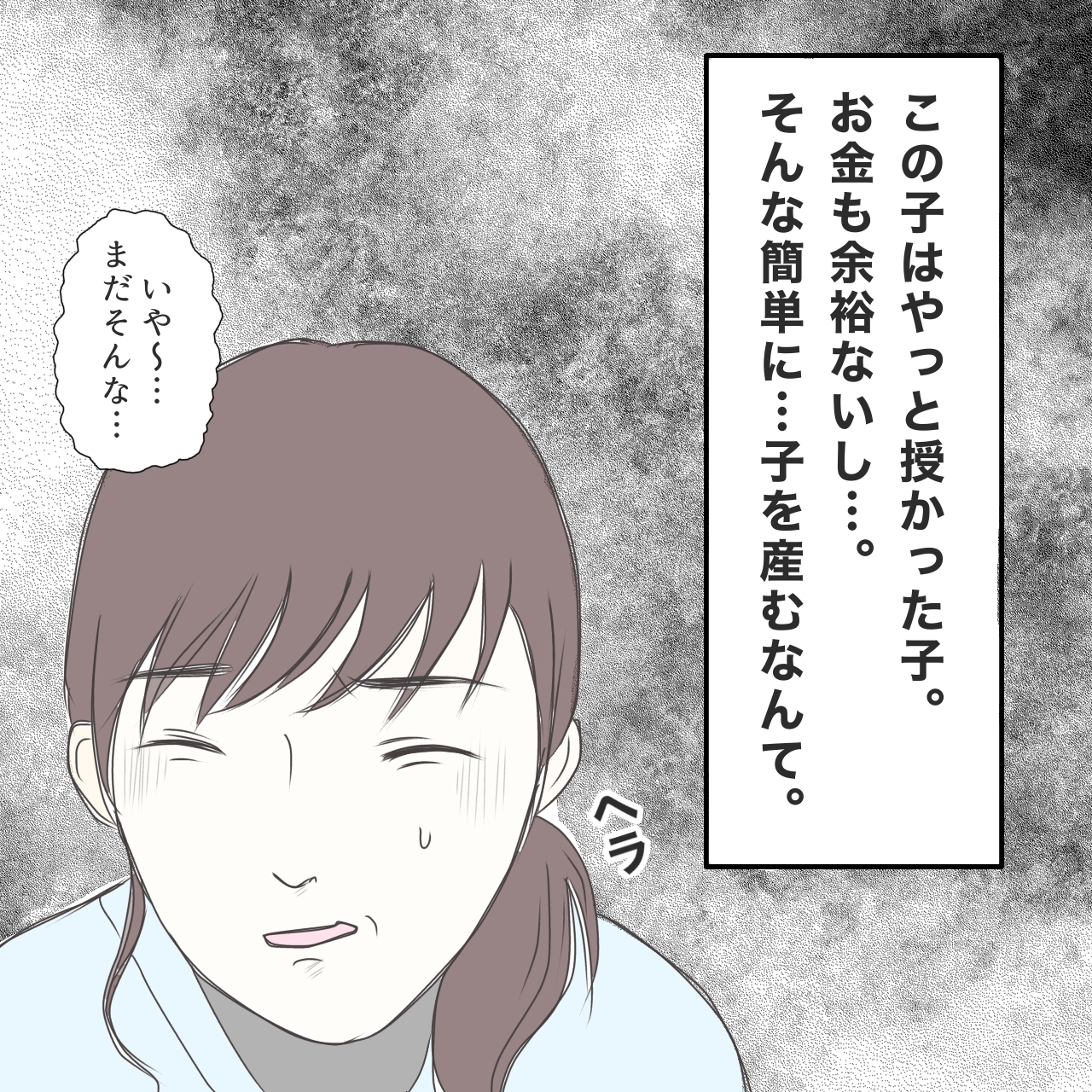 クンクンおばさん