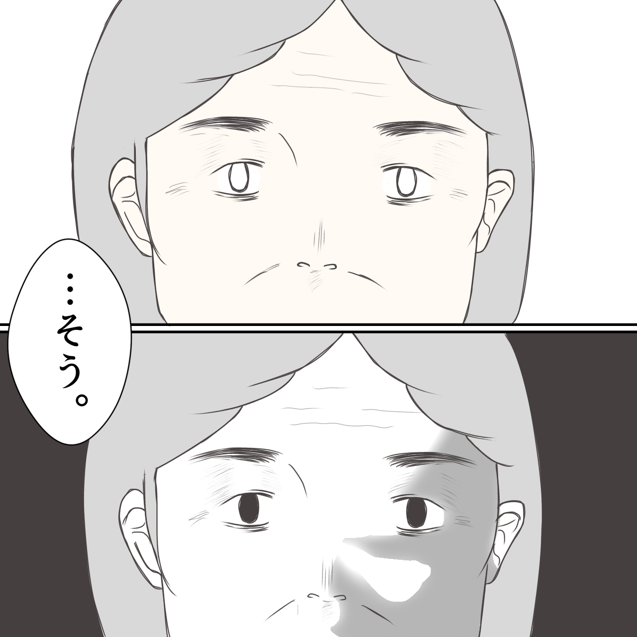 クンクンおばさん