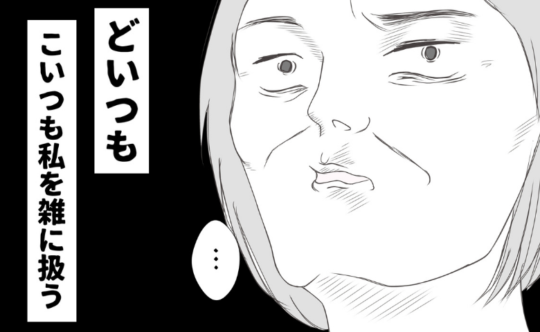 「私を雑に扱うな…」娘に付きまとう見知らぬ女性→渦巻く黒い感情の背景には…？ #クンクンおばさん 6