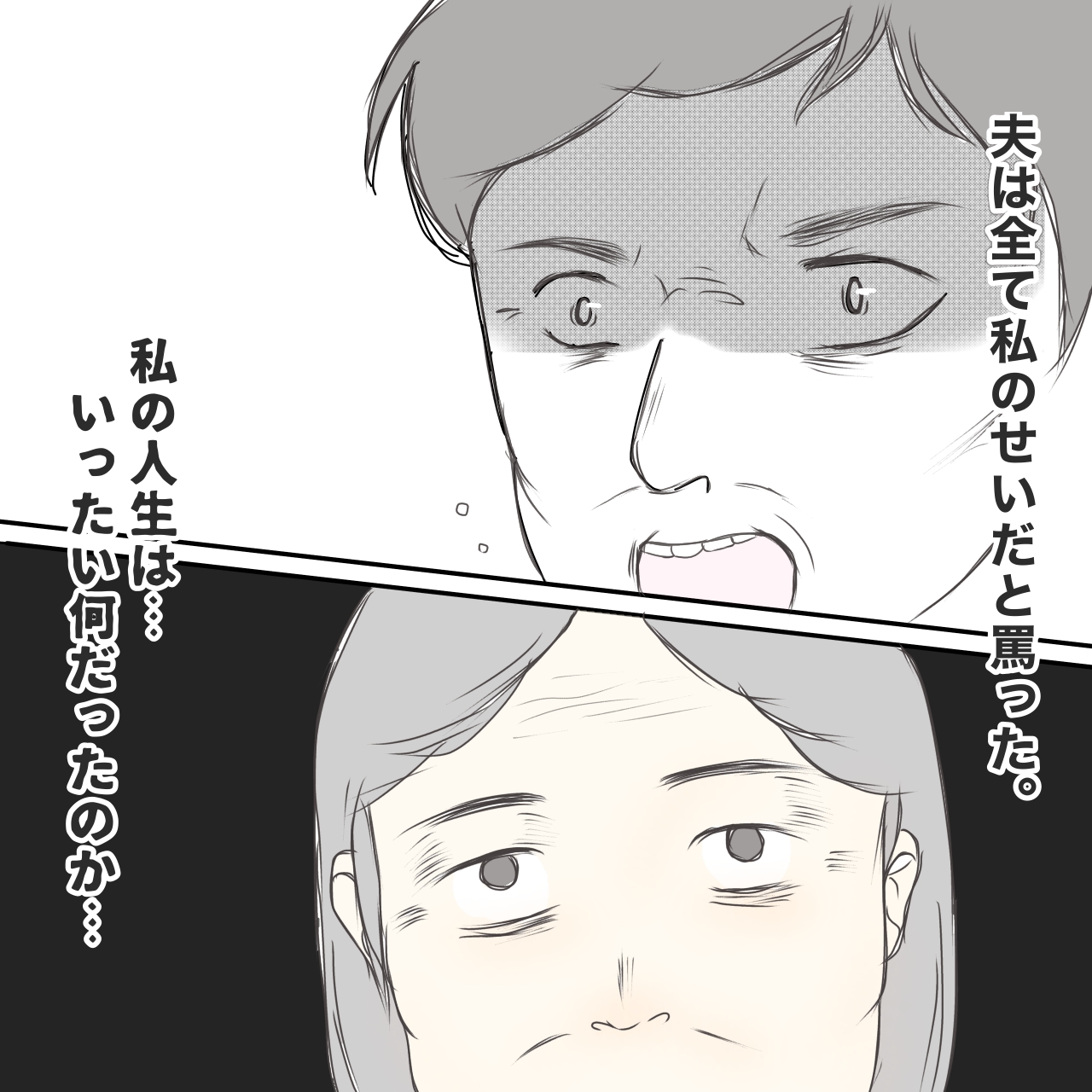 クンクンおばさん