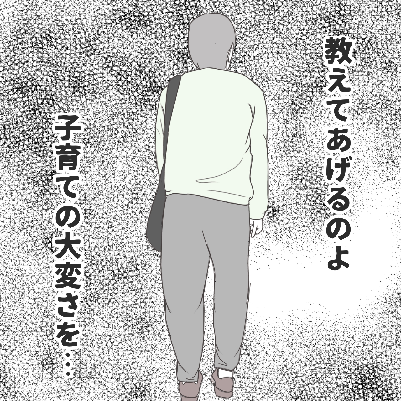 クンクンおばさん