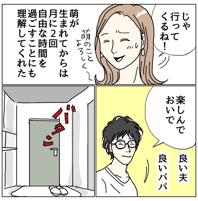 不倫男と暮らし続けた私が、最後に選んだ道／おーちゃん