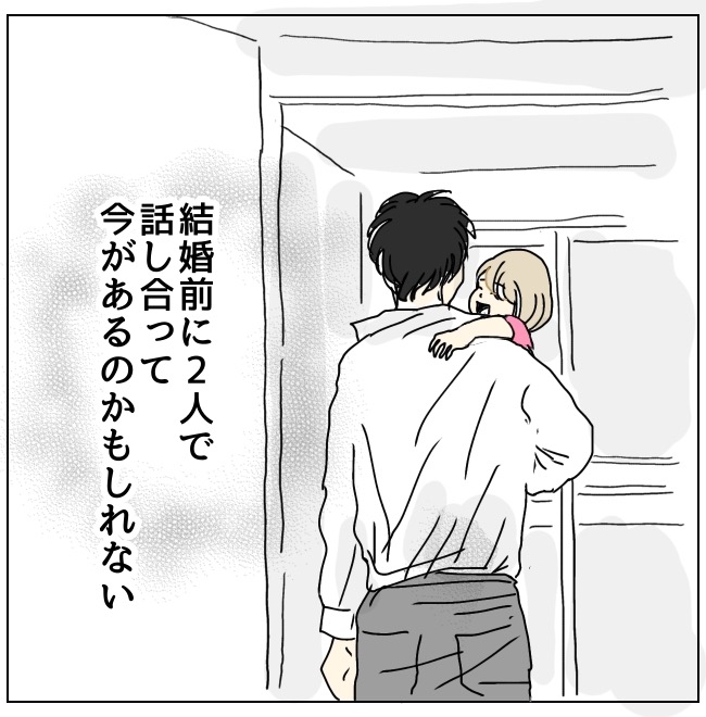 不倫男と暮らし続けた私が、最後に選んだ道／おーちゃん