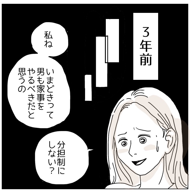 不倫男と暮らし続けた私が、最後に選んだ道／おーちゃん