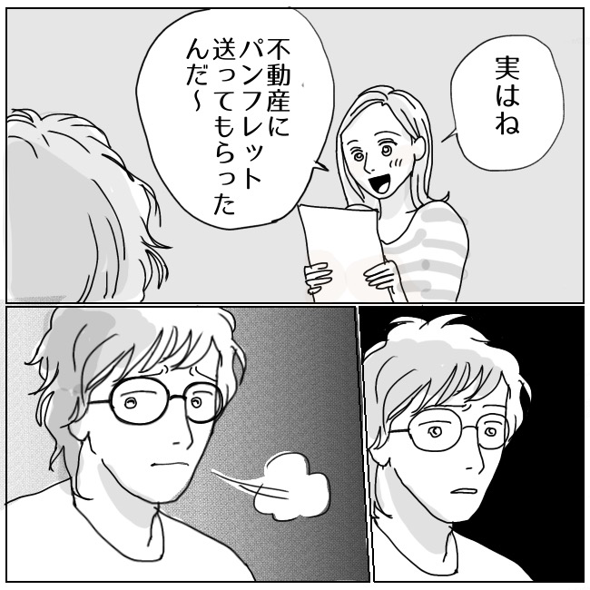 不倫夫と暮らし続けた私が、最後に選んだ道／おーちゃん
