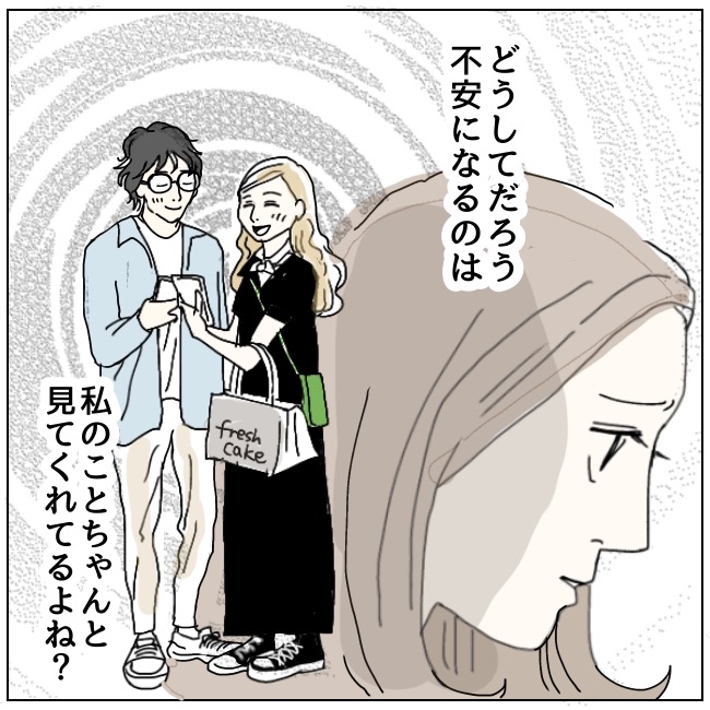 不倫夫と暮らし続けた私が、最後に選んだ道／おーちゃん