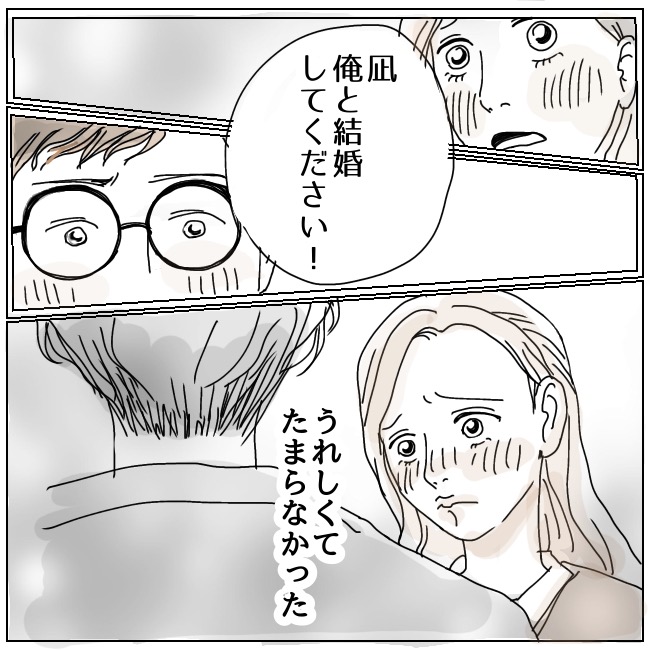 不倫夫と暮らし続けた私が、最後に選んだ道／おーちゃん