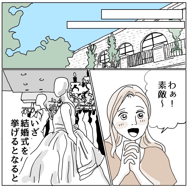不倫夫と暮らし続けた私が、最後に選んだ道／おーちゃん