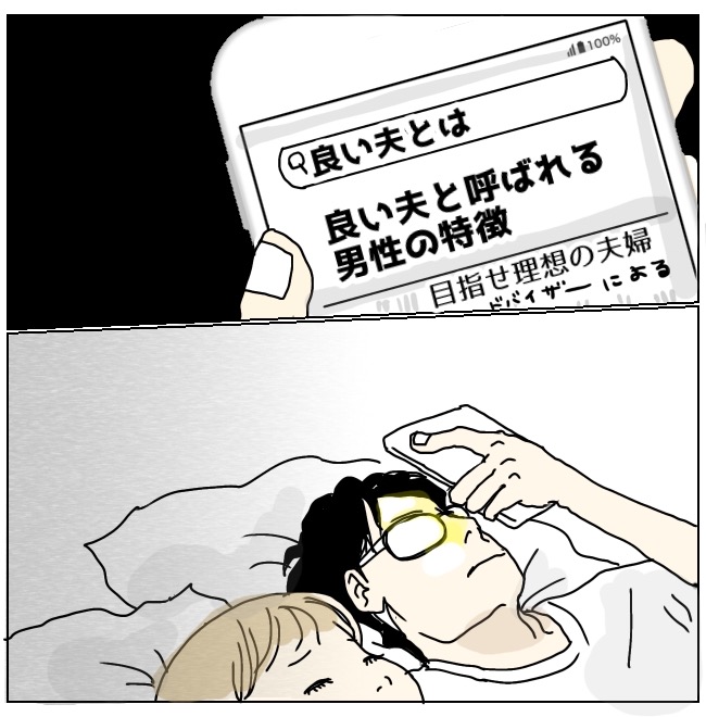 不倫男と暮らし続けた私が、最後に選んだ道／おーちゃん