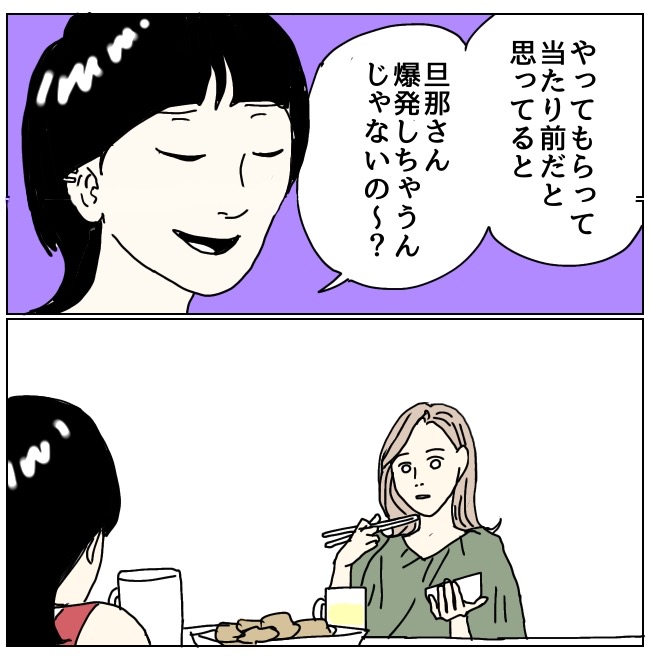 不倫男と暮らし続けた私が、最後に選んだ道／おーちゃん
