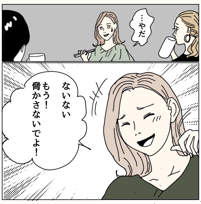 不倫男と暮らし続けた私が、最後に選んだ道／おーちゃん