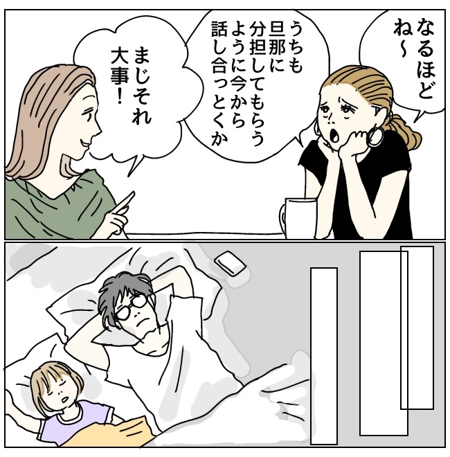 不倫男と暮らし続けた私が、最後に選んだ道／おーちゃん