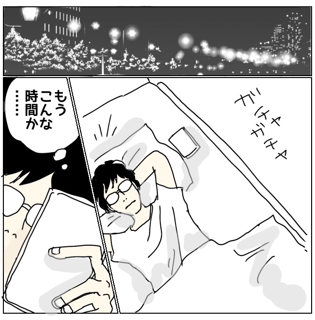 不倫男と暮らし続けた私が、最後に選んだ道／おーちゃん