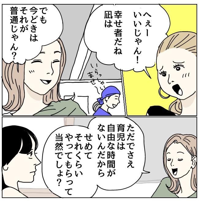 不倫男と暮らし続けた私が、最後に選んだ道／おーちゃん