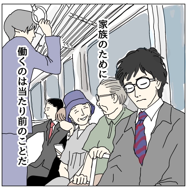 不倫夫と暮らし続けた私が、最後に選んだ道／おーちゃん