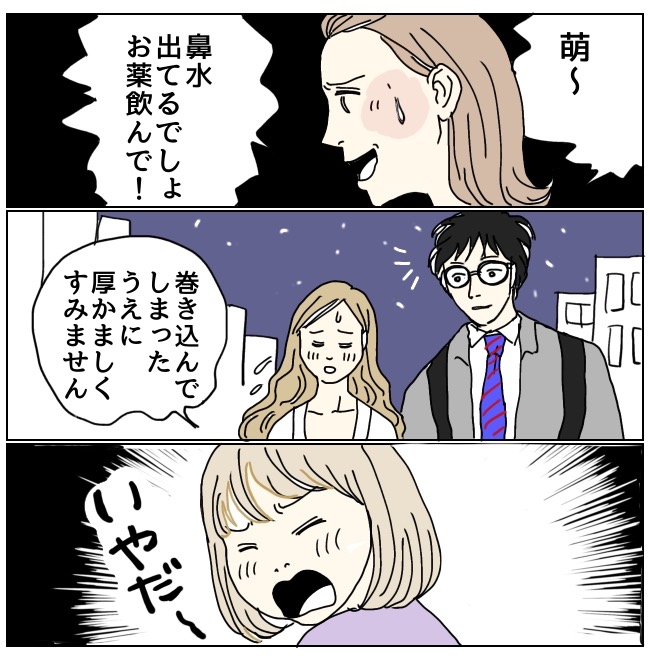 不倫夫と暮らし続けた私が、最後に選んだ道／おーちゃん