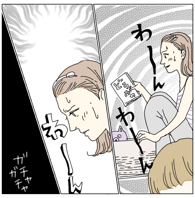 不倫夫と暮らし続けた私が、最後に選んだ道／おーちゃん