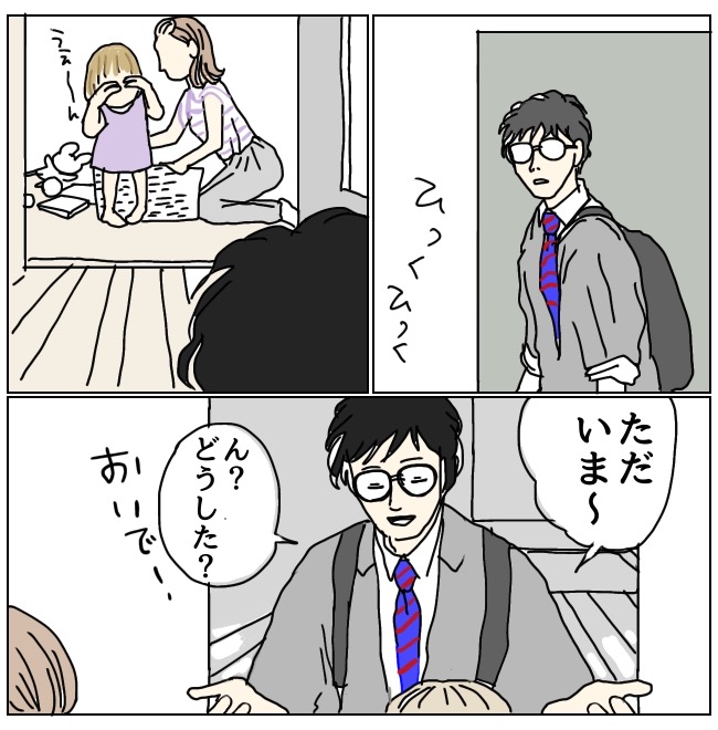 不倫夫と暮らし続けた私が、最後に選んだ道／おーちゃん
