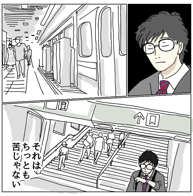 不倫夫と暮らし続けた私が、最後に選んだ道／おーちゃん