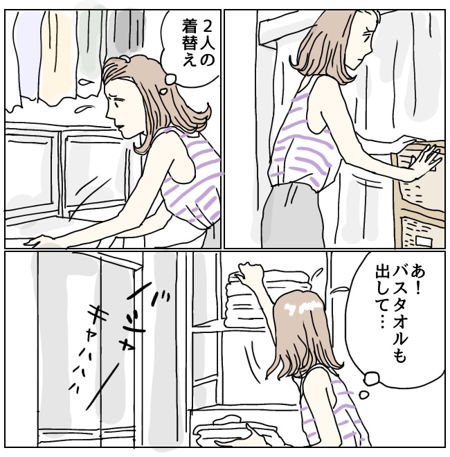 不倫夫と暮らし続けた私が、最後に選んだ道／おーちゃん