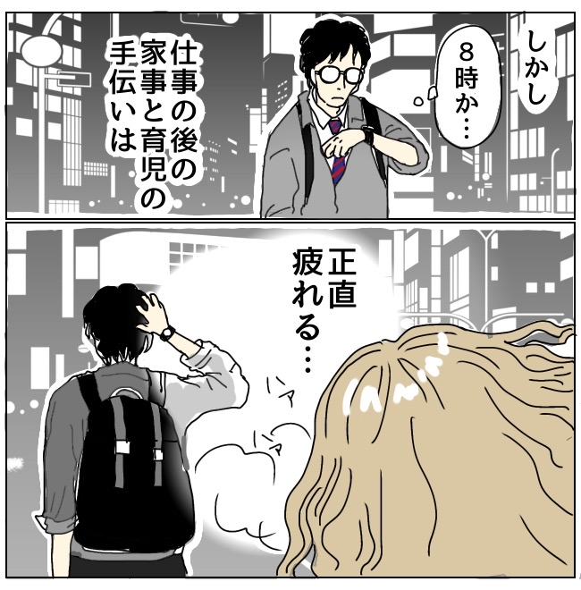 不倫夫と暮らし続けた私が、最後に選んだ道／おーちゃん