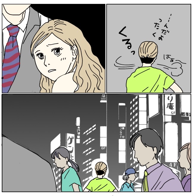 不倫夫と暮らし続けた私が、最後に選んだ道／おーちゃん