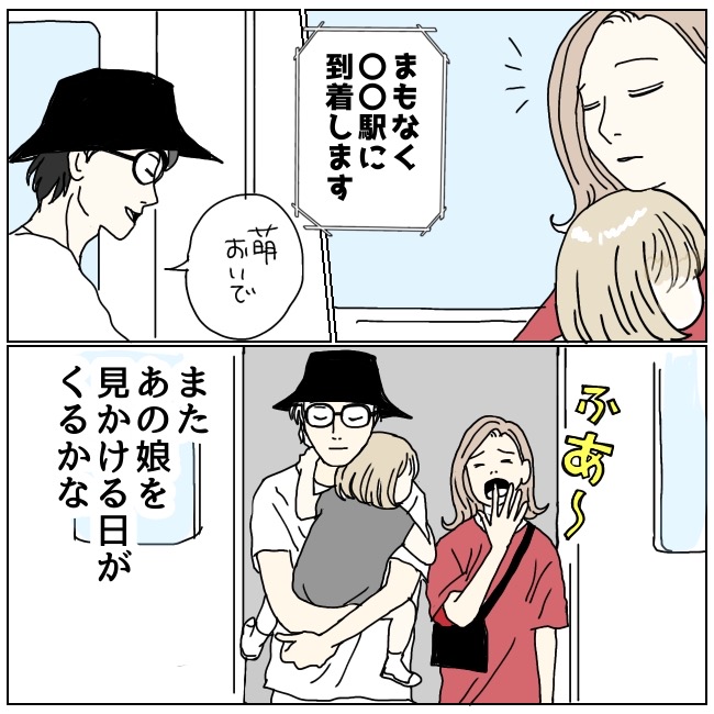 不倫夫と暮らし続けた私が、最後に選んだ道／おーちゃん