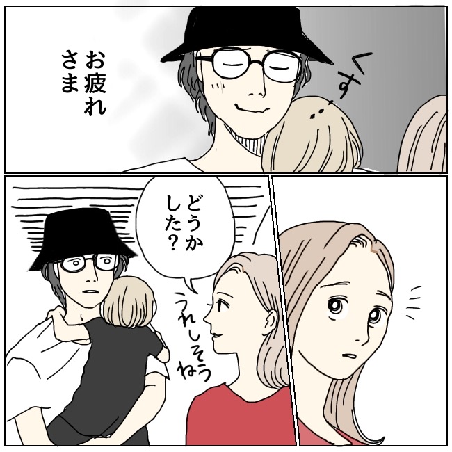 不倫夫と暮らし続けた私が、最後に選んだ道／おーちゃん