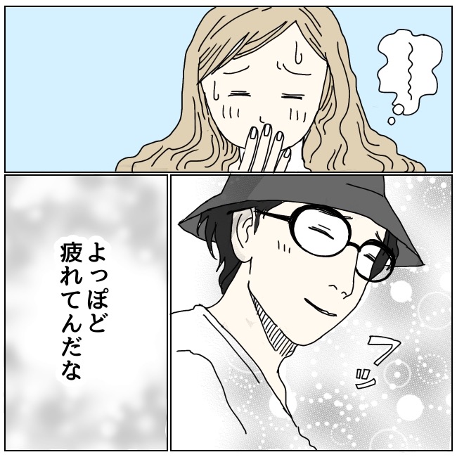 不倫夫と暮らし続けた私が、最後に選んだ道／おーちゃん