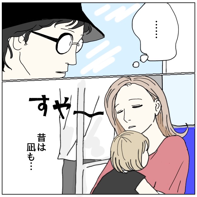 不倫夫と暮らし続けた私が、最後に選んだ道／おーちゃん