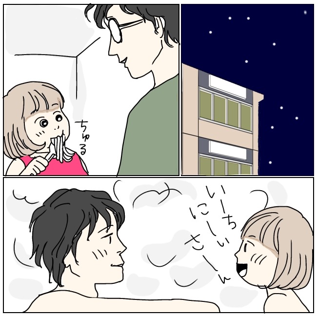 不倫夫と暮らし続けた私が、最後に選んだ道／おーちゃん