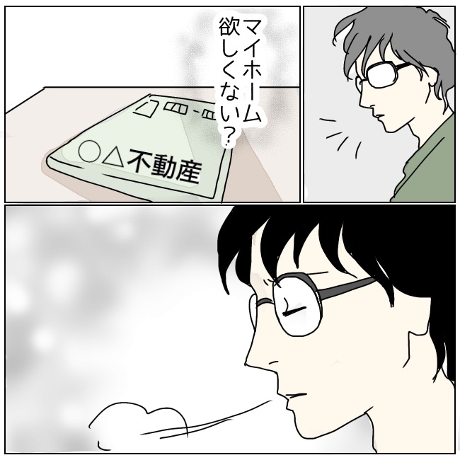 不倫夫と暮らし続けた私が、最後に選んだ道／おーちゃん