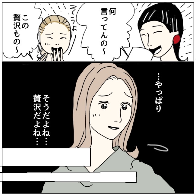 不倫夫と暮らし続けた私が、最後に選んだ道／おーちゃん