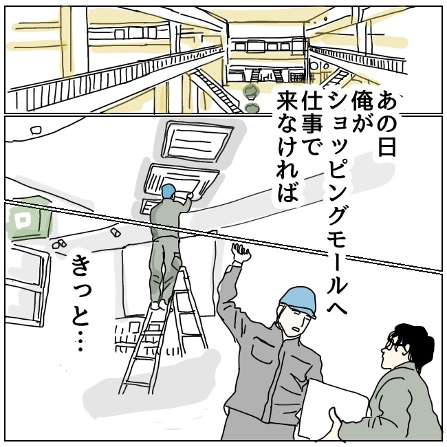 不倫夫と暮らし続けた私が、最後に選んだ道／おーちゃん