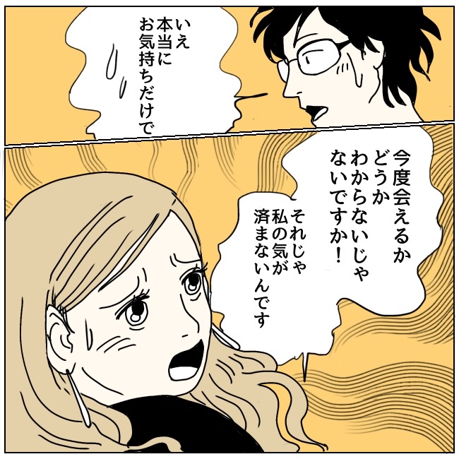 不倫夫と暮らし続けた私が、最後に選んだ道／おーちゃん