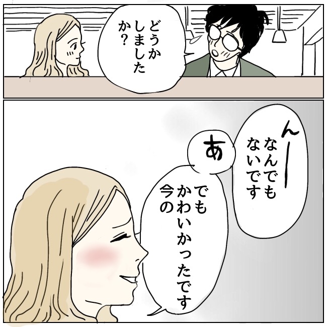 不倫夫と暮らし続けた私が、最後に選んだ道／おーちゃん