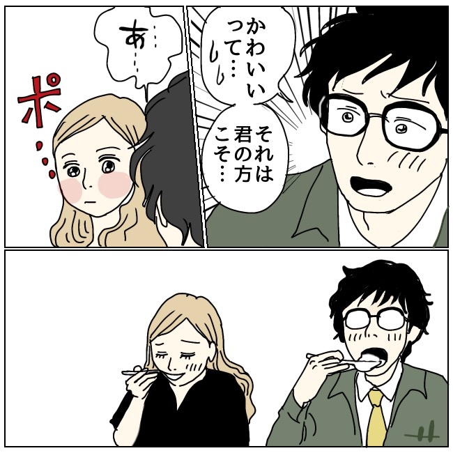 不倫夫と暮らし続けた私が、最後に選んだ道／おーちゃん