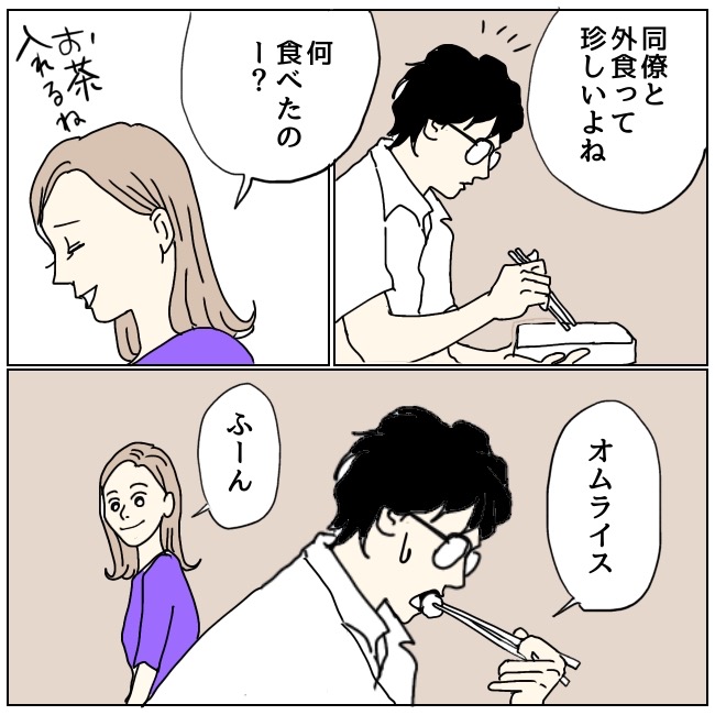 不倫夫と暮らし続けた私が、最後に選んだ道／おーちゃん