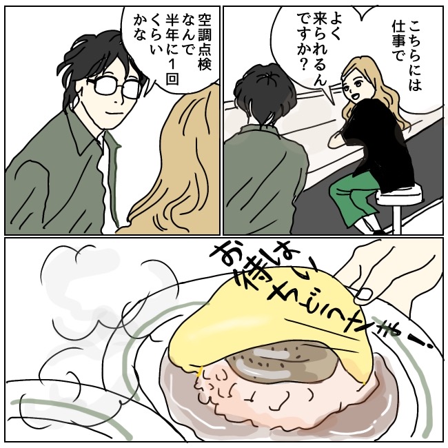 不倫夫と暮らし続けた私が、最後に選んだ道／おーちゃん