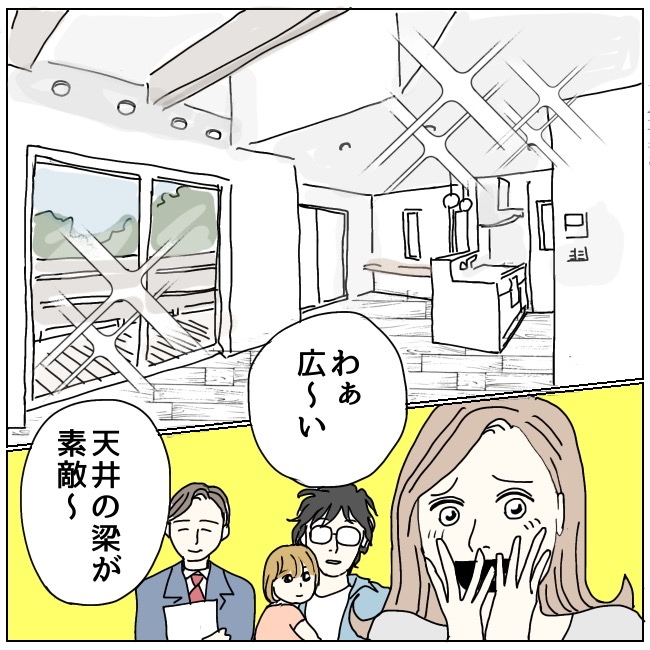 不倫夫と暮らし続けた私が、最後に選んだ道／おーちゃん