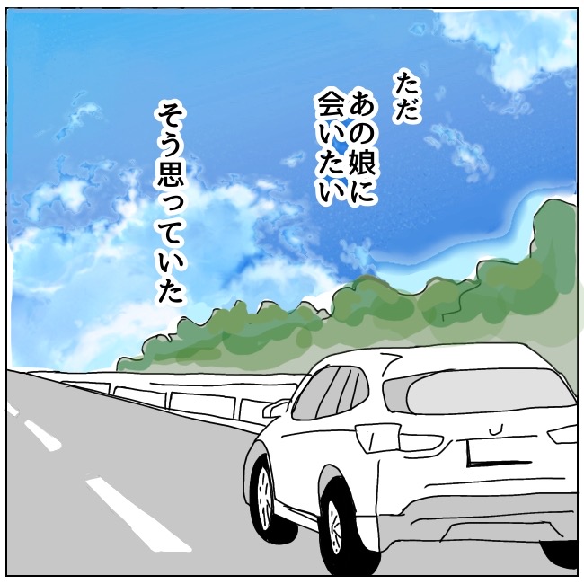 不倫夫と暮らし続けた私が、最後に選んだ道／おーちゃん