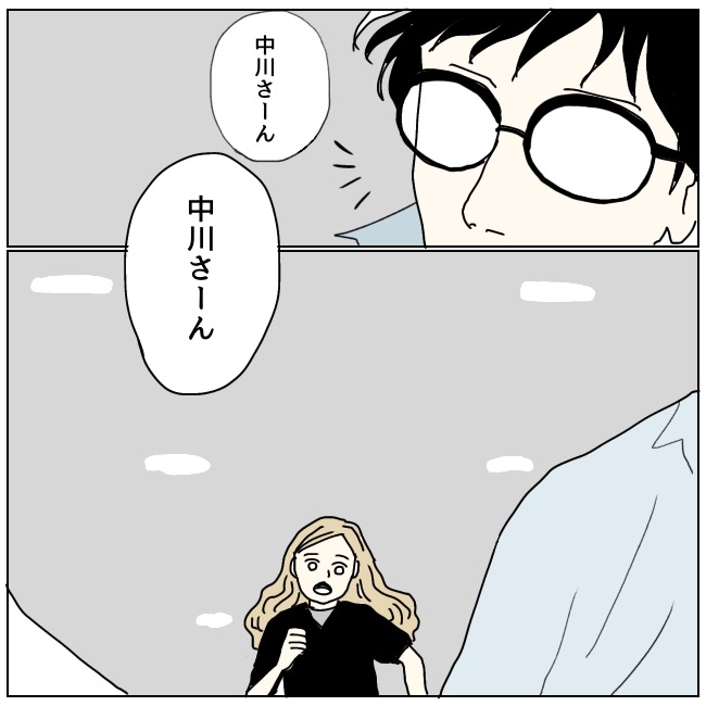 不倫夫と暮らし続けた私が、最後に選んだ道／おーちゃん