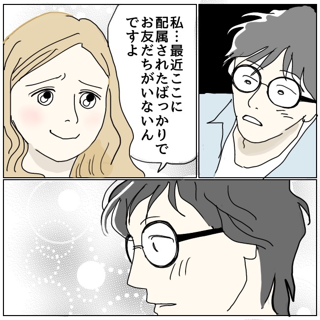 不倫夫と暮らし続けた私が、最後に選んだ道／おーちゃん