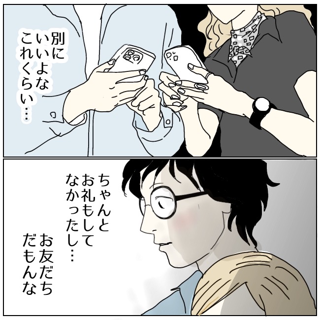 不倫夫と暮らし続けた私が、最後に選んだ道／おーちゃん