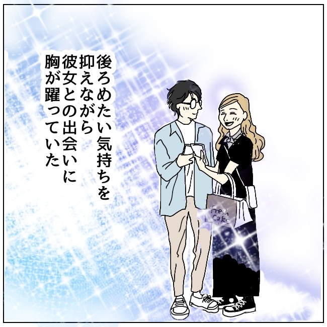 不倫夫と暮らし続けた私が、最後に選んだ道／おーちゃん