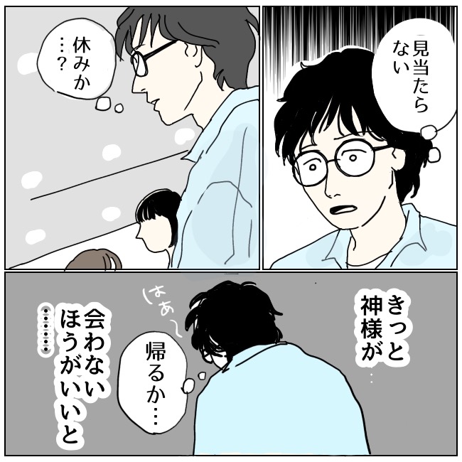 不倫夫と暮らし続けた私が、最後に選んだ道／おーちゃん